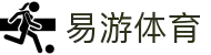 易游·(中国区)体育官方网站-YY SPORTS